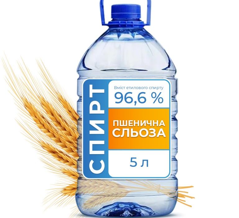 Спирт "Пшеничная слеза" 96,6%